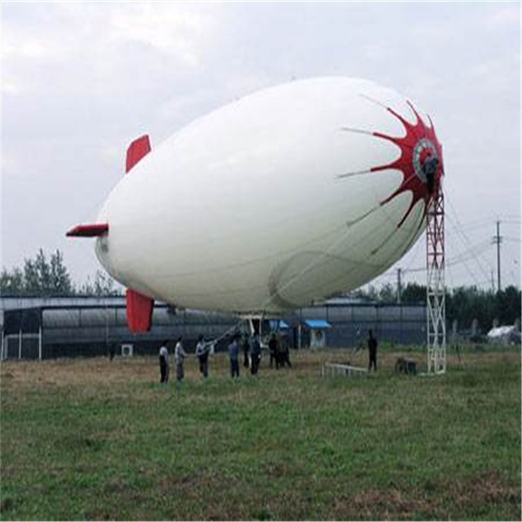 光泽特色军用无人飞艇